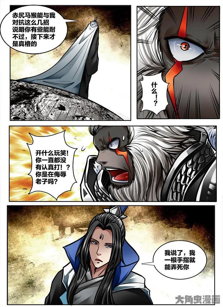 327第四十七章：（9）-第325话