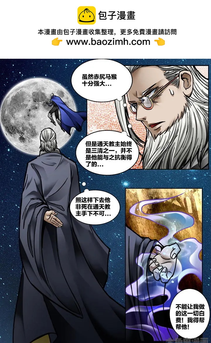 327第四十七章：（9）-第325话