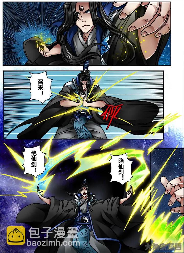 327第四十七章：（9）-第325话