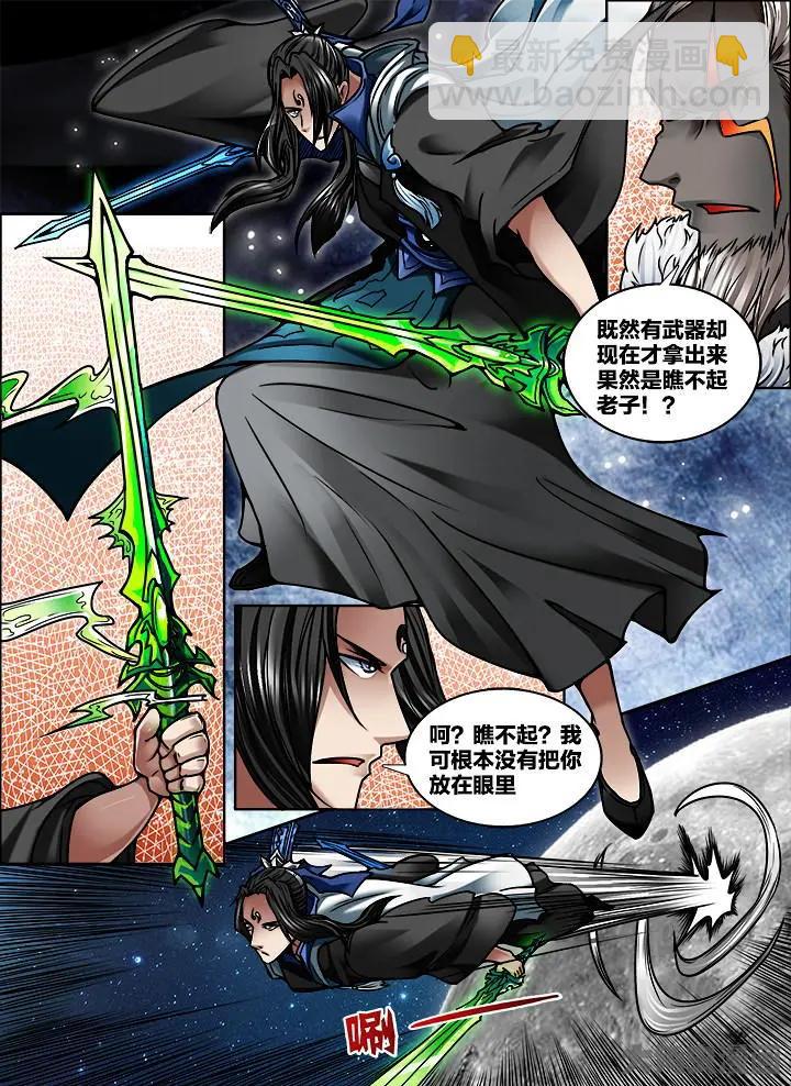 327第四十七章：（9）-第325话