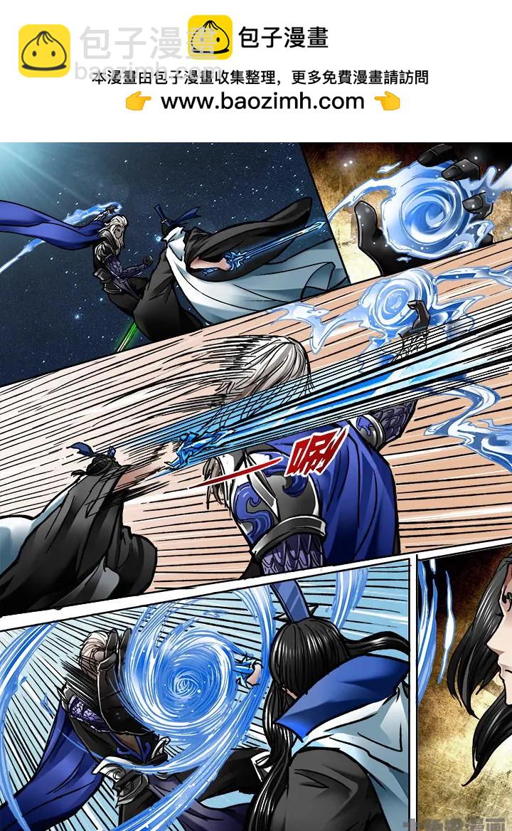 327第四十七章：（9）-第325话