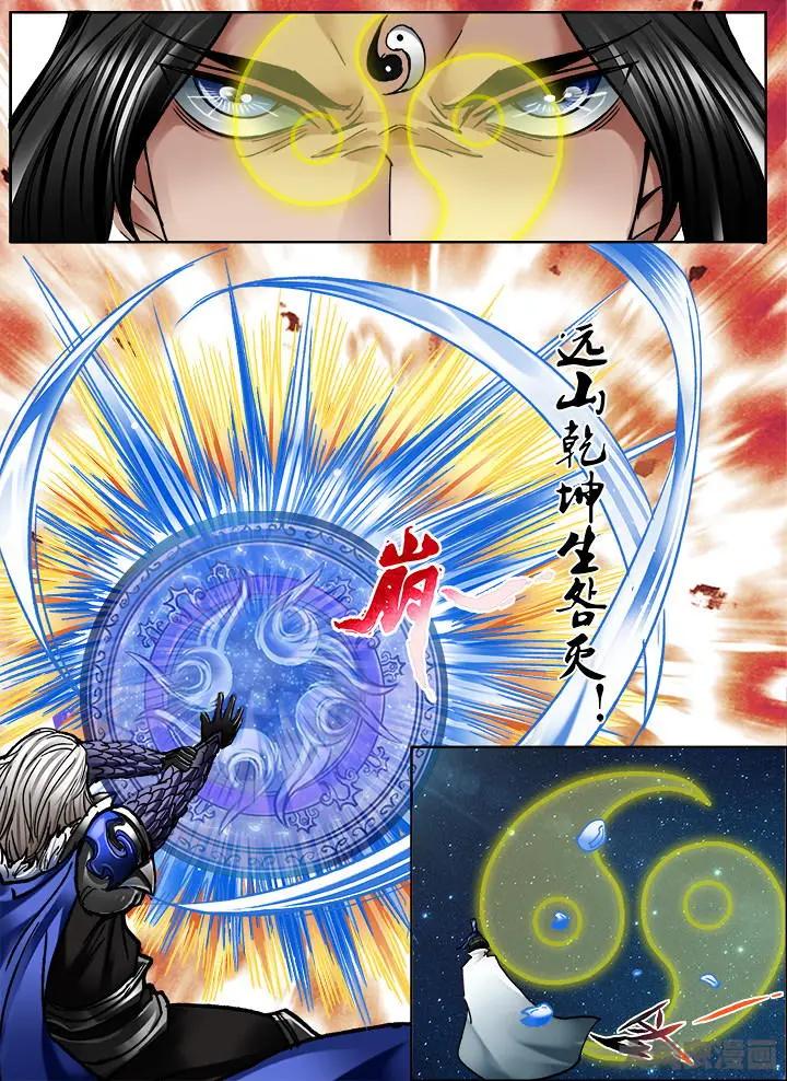 327第四十七章：（9）-第325话