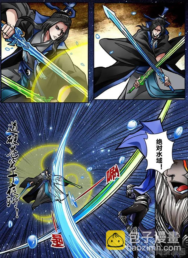 327第四十七章：（9）-第325话