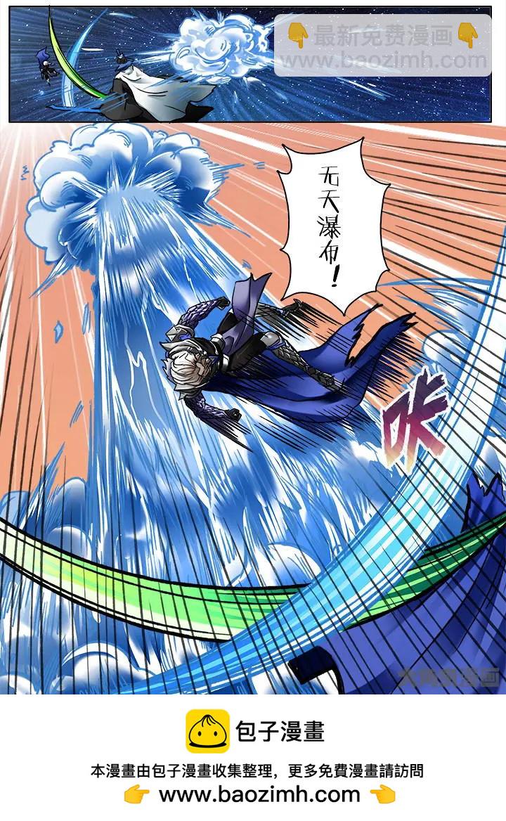 327第四十七章：（9）-第325话