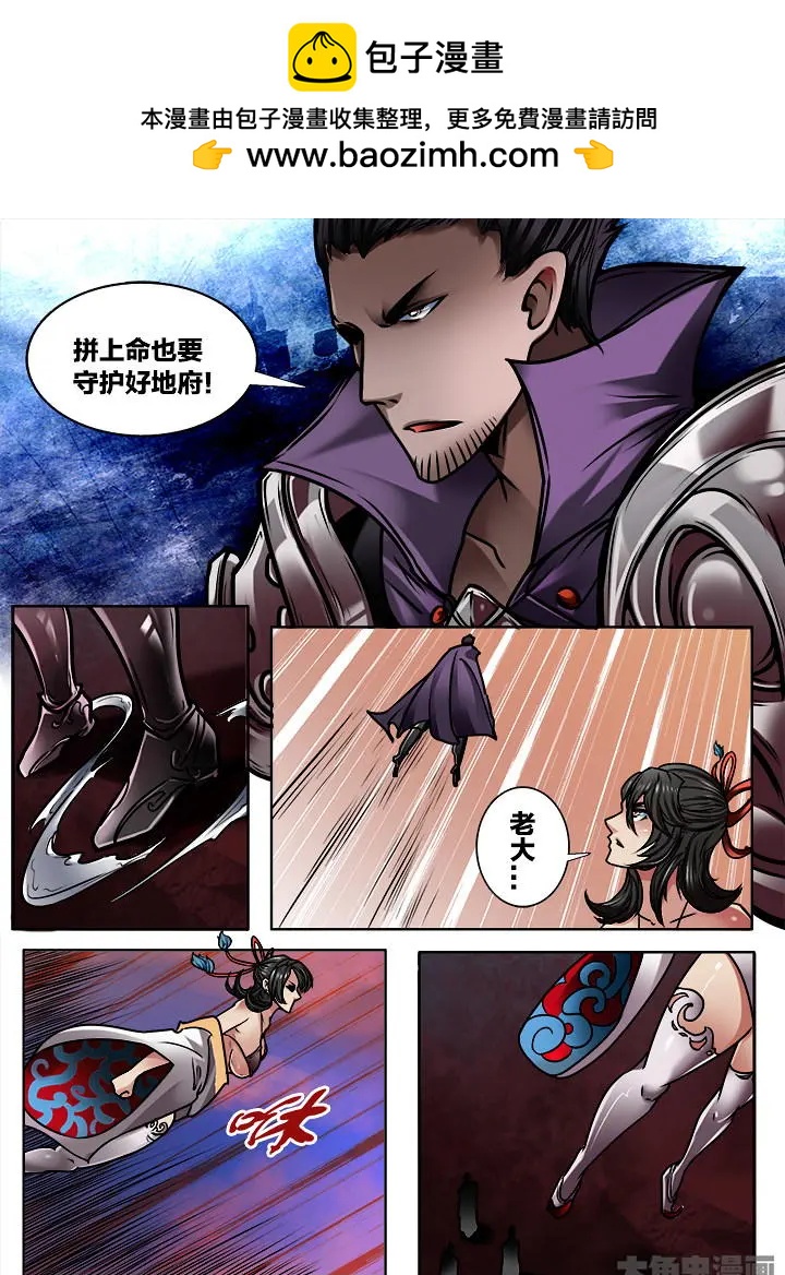 329第四十八章：（1）-第327话