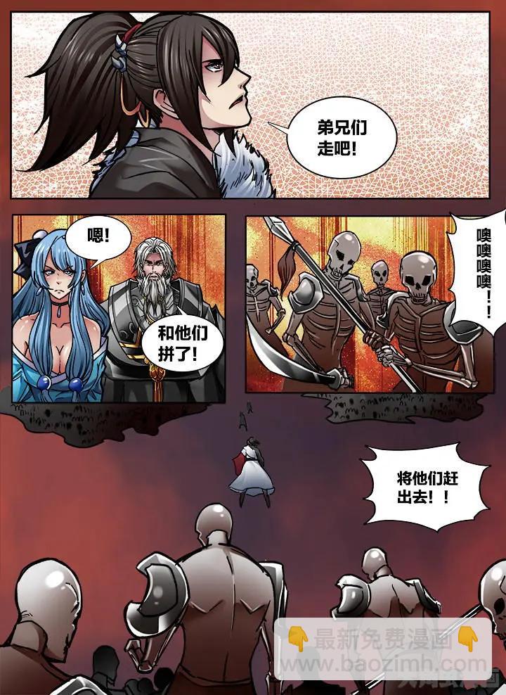 329第四十八章：（1）-第327话