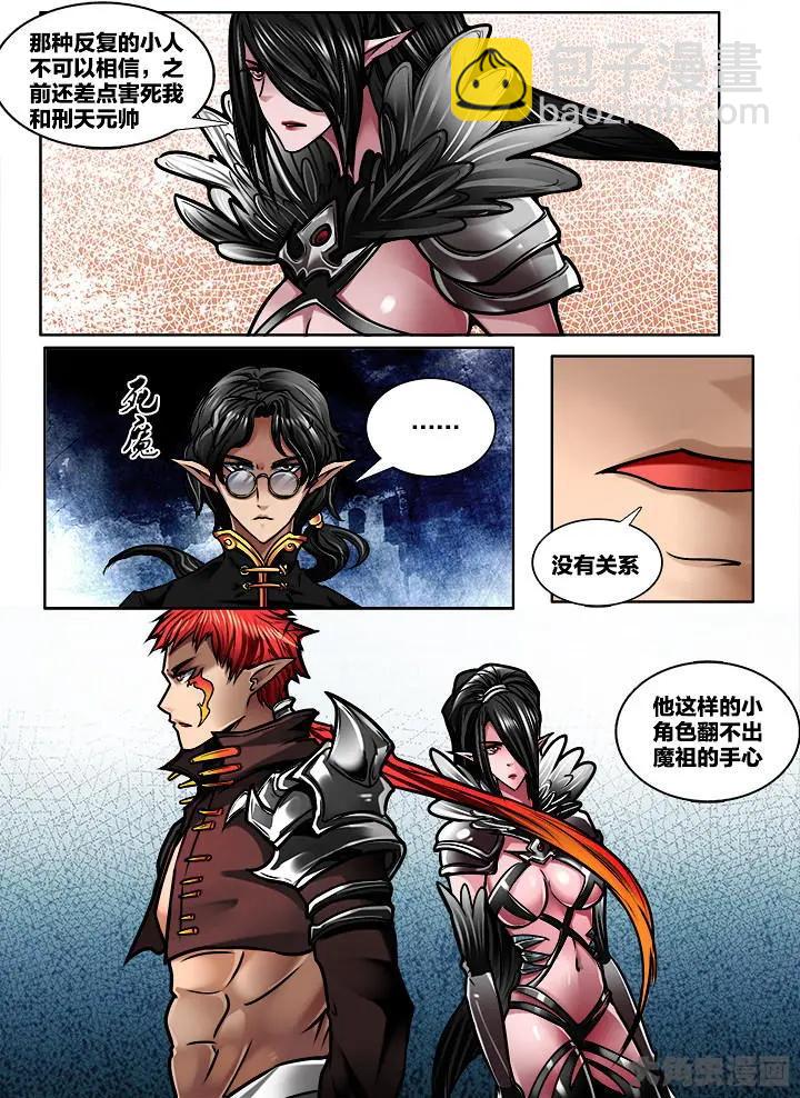 329第四十八章：（1）-第327话