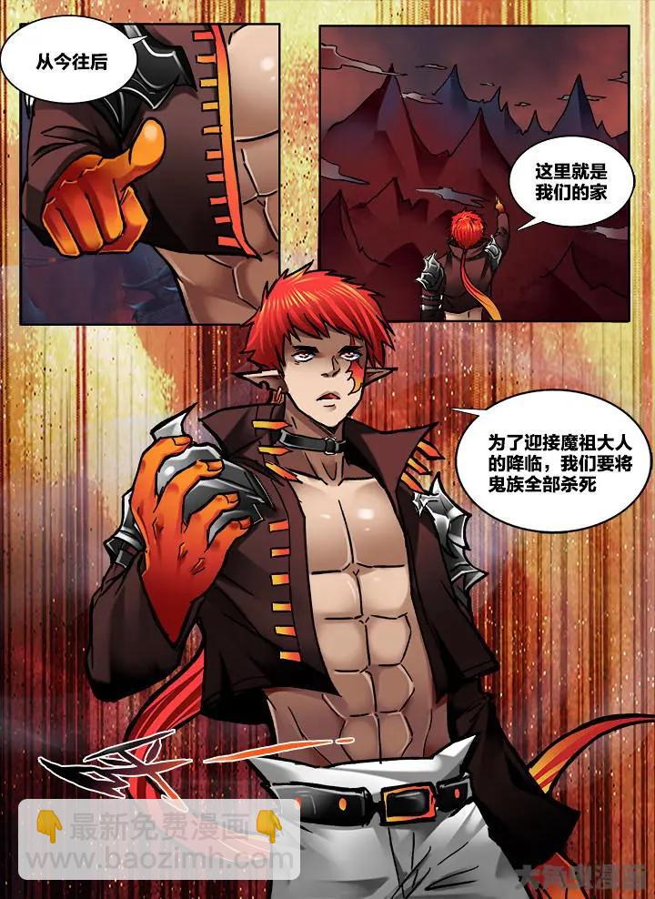 329第四十八章：（1）-第327话