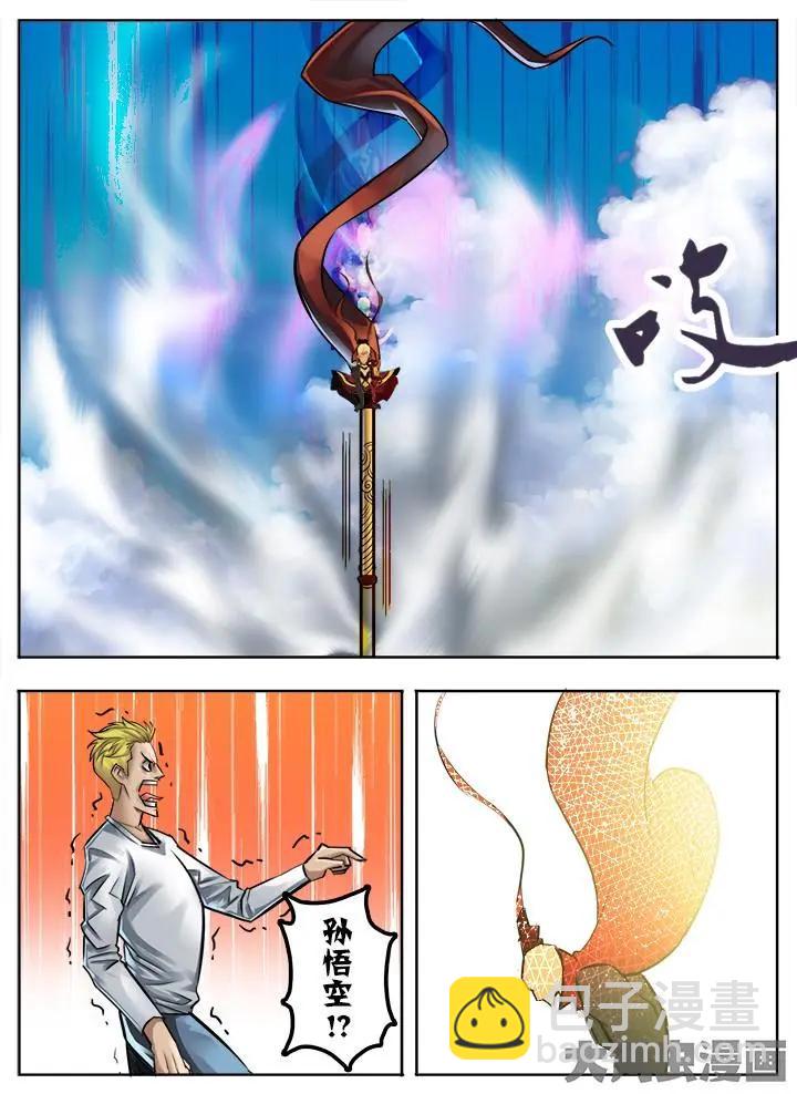 33第六章：（4）-第33话