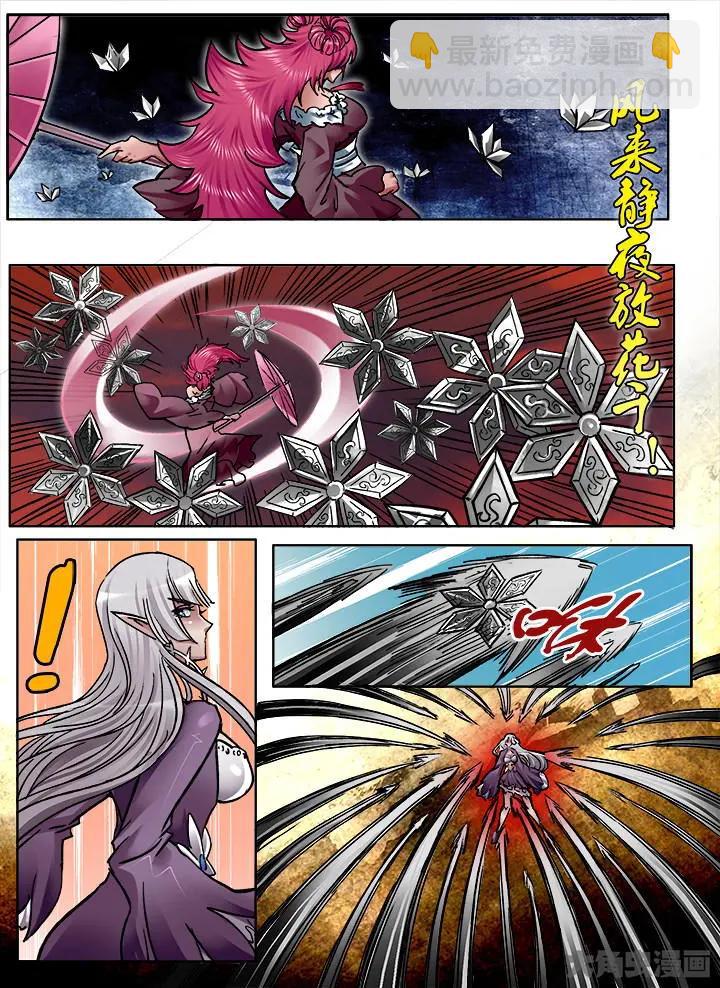 331第四十八章：（3）-第329话