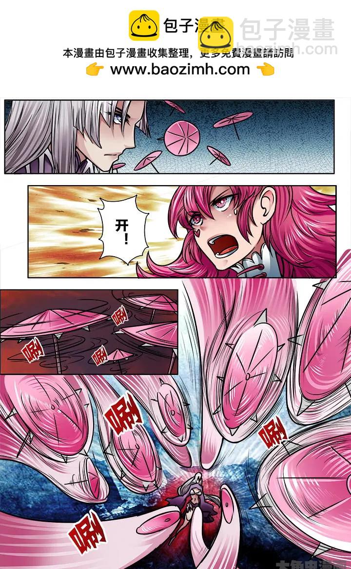 331第四十八章：（3）-第329话