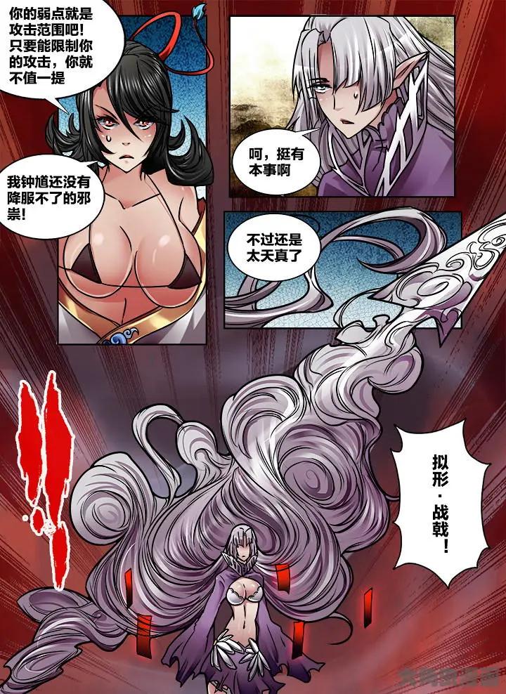 333第四十八章：（5）-第331话