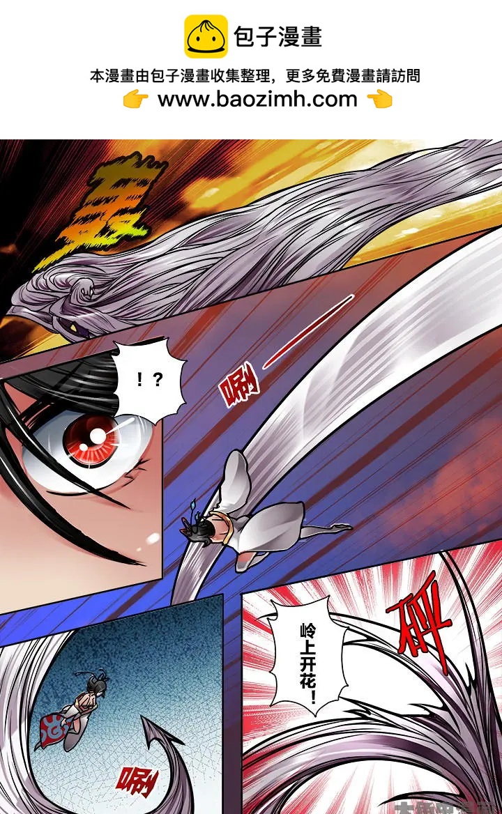 333第四十八章：（5）-第331话