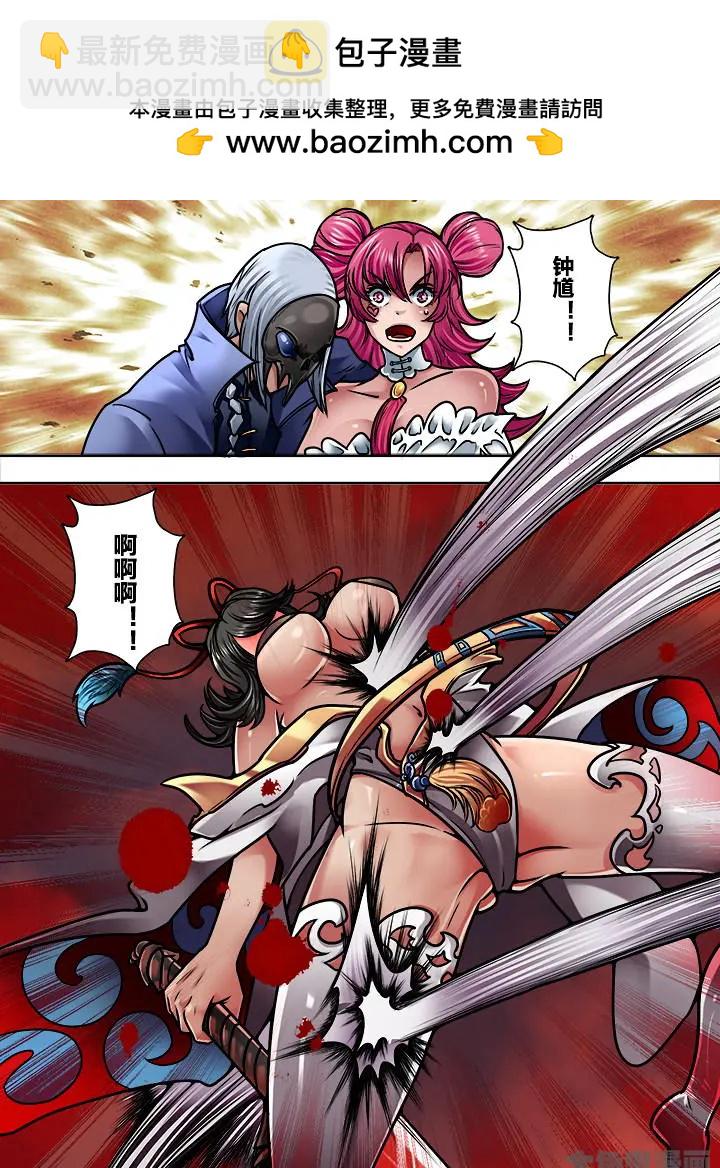 333第四十八章：（5）-第331话