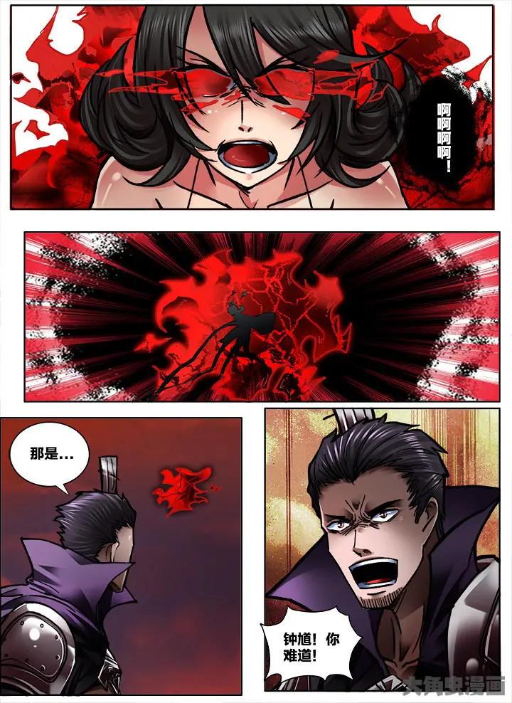 333第四十八章：（5）-第331话