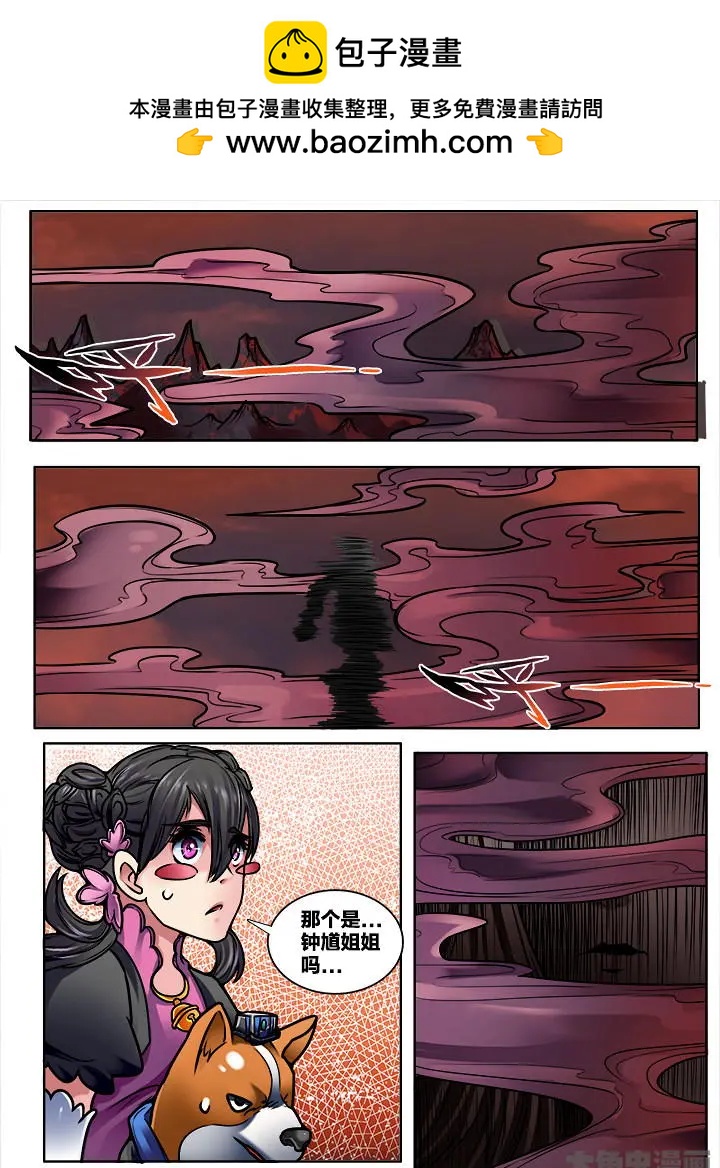 335第四十八章：（7）-第333话