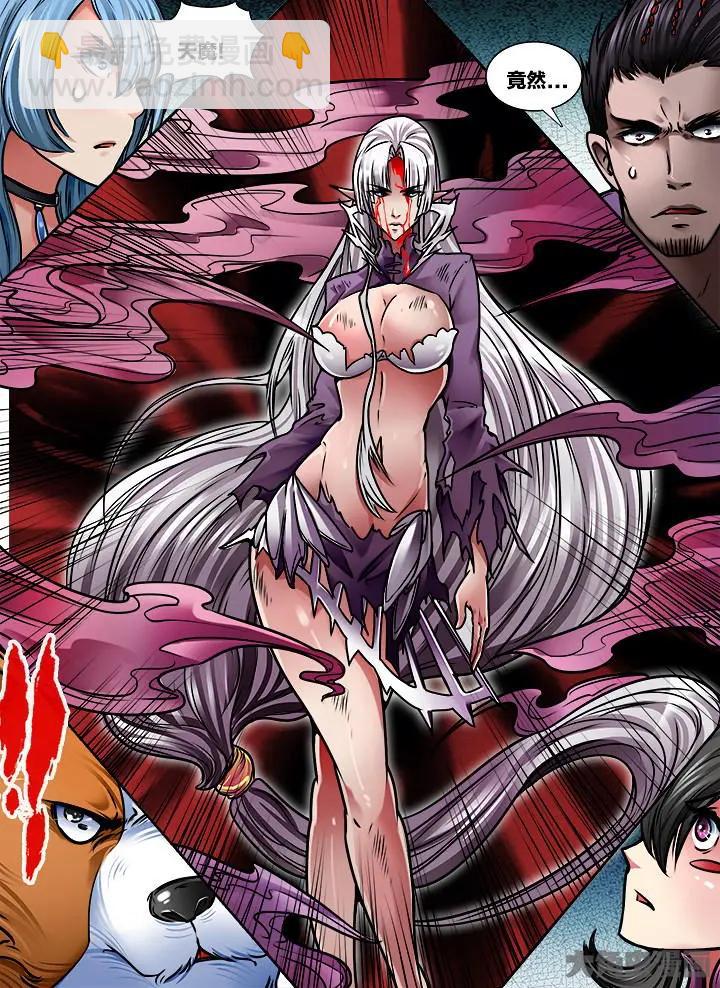 335第四十八章：（7）-第333话