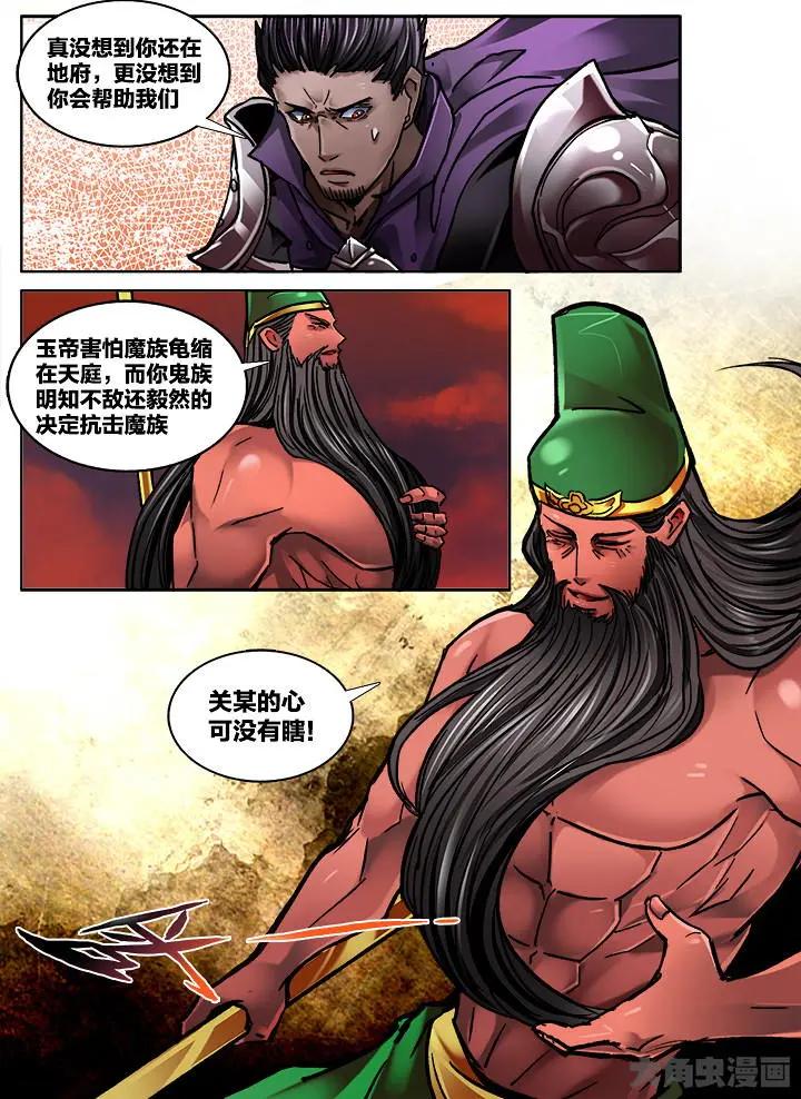 337第四十八章：（9）-第335话