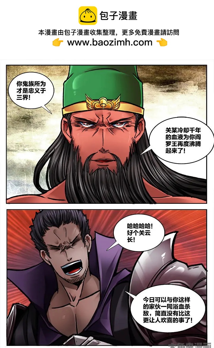 337第四十八章：（9）-第335话