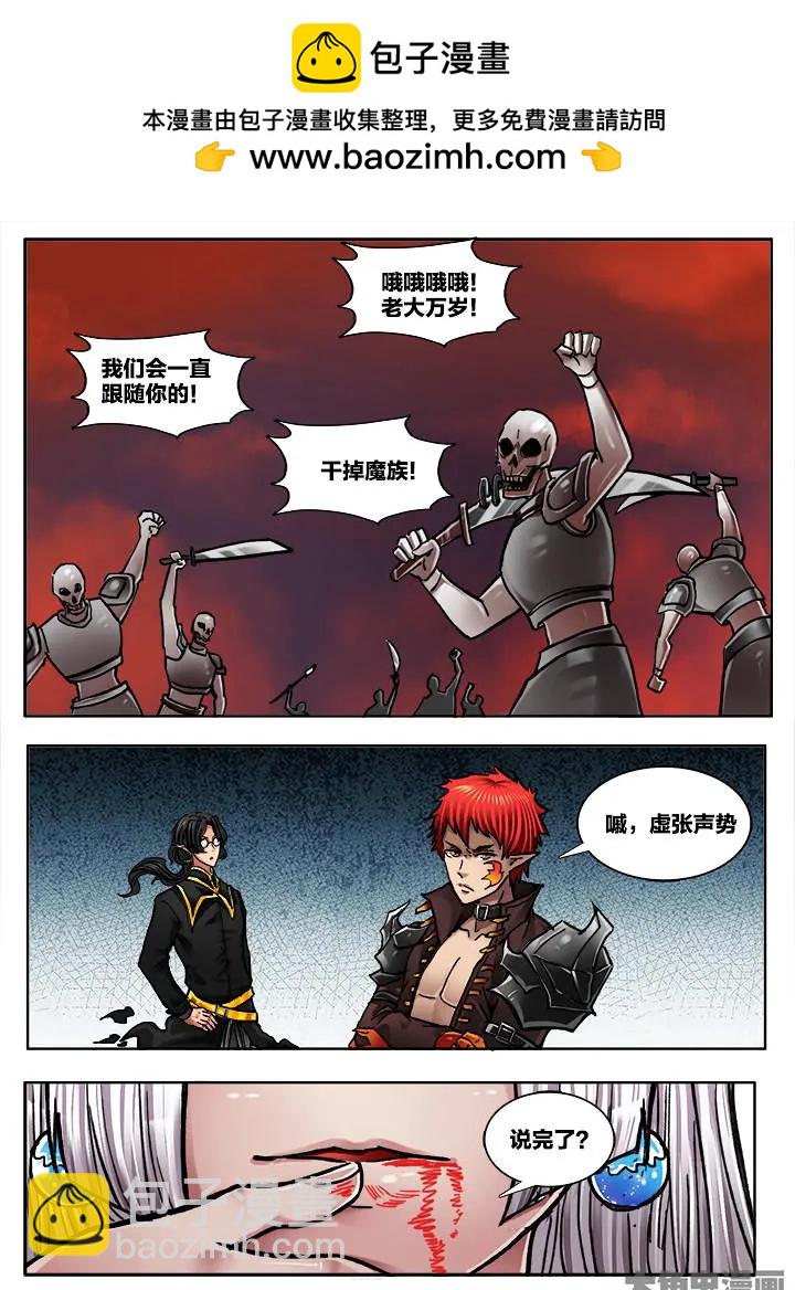 337第四十八章：（9）-第335话