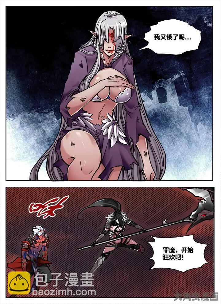 337第四十八章：（9）-第335话