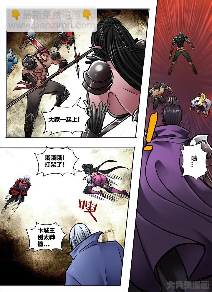 337第四十八章：（9）-第335话