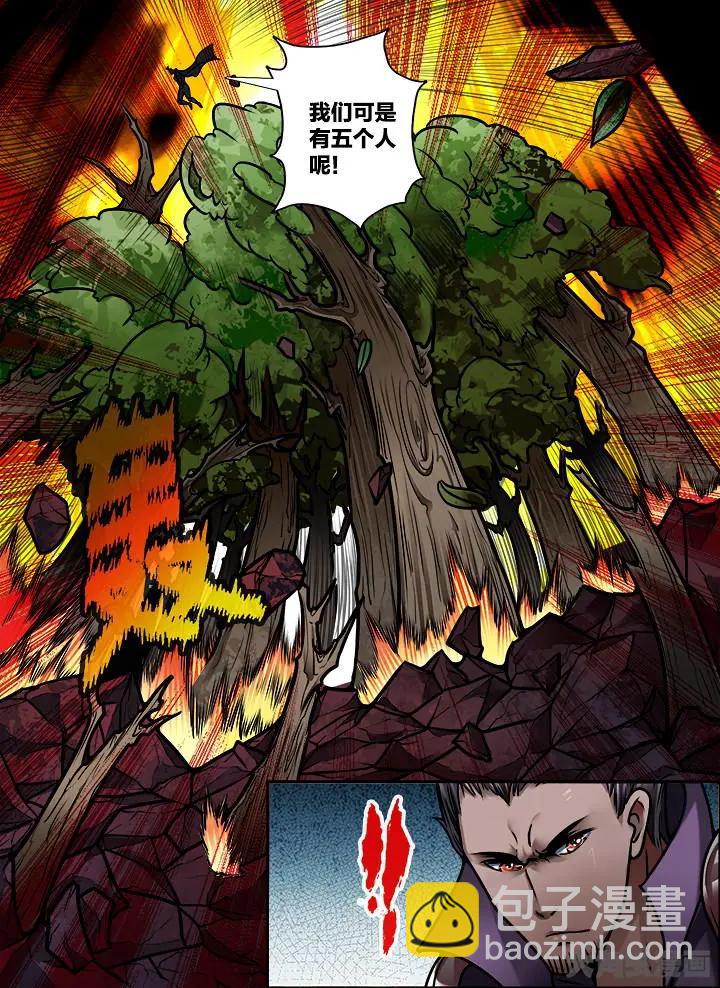 337第四十八章：（9）-第335话