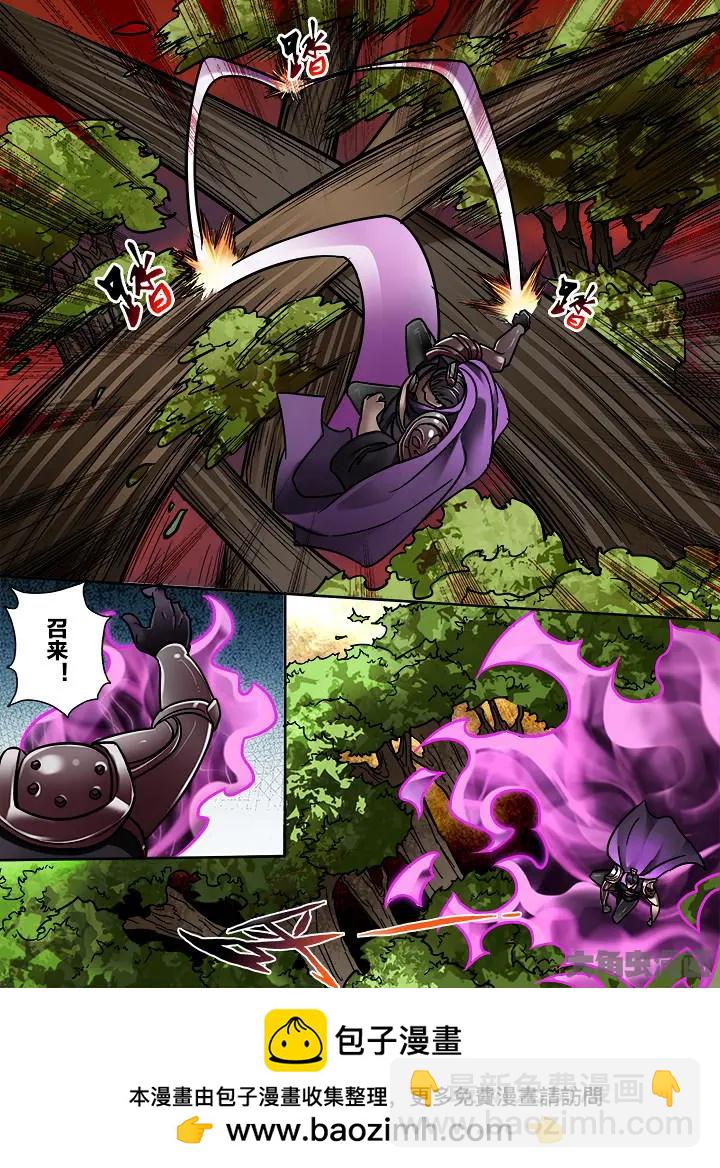 337第四十八章：（9）-第335话