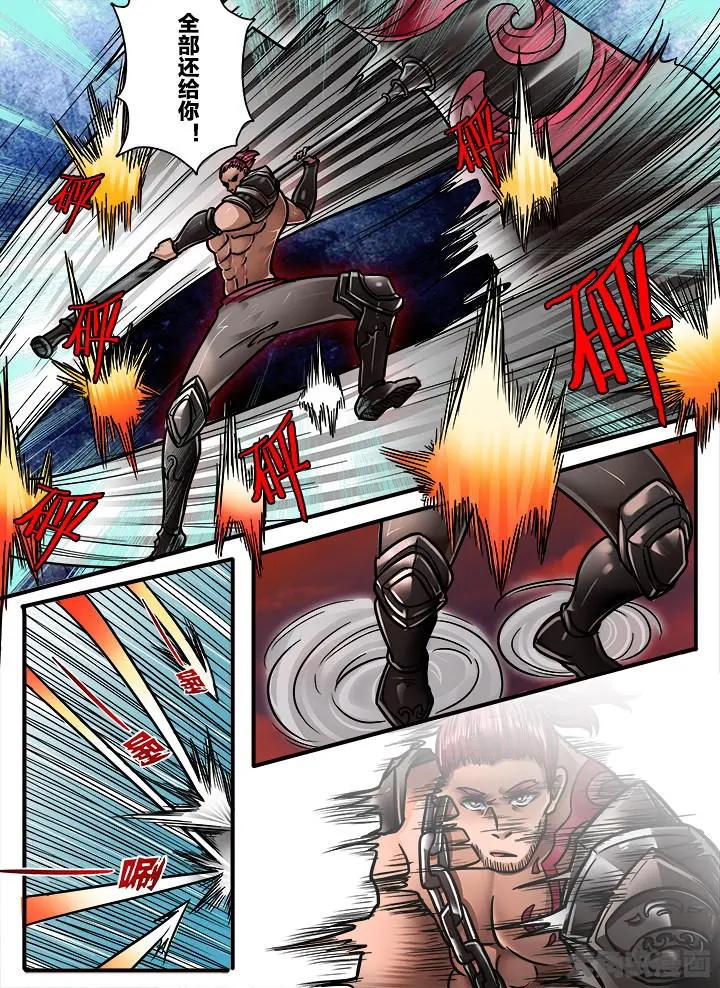 338第四十九章：（1）-第337话