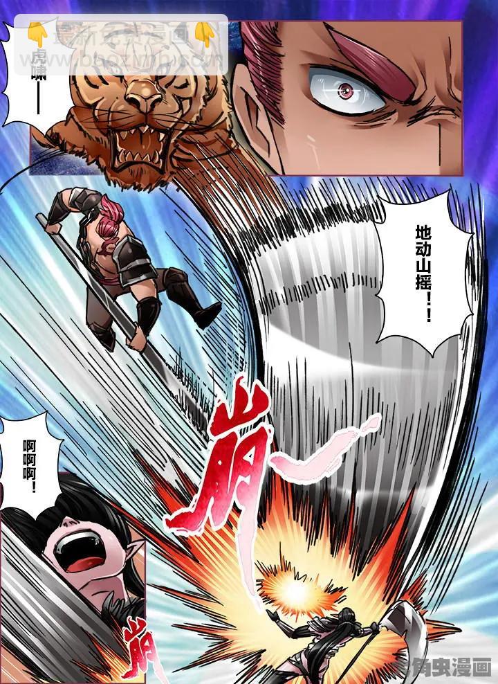 338第四十九章：（1）-第337话