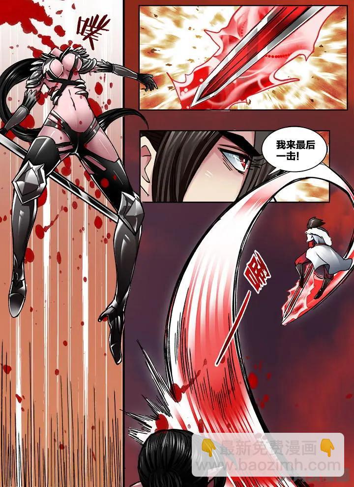 338第四十九章：（1）-第337话