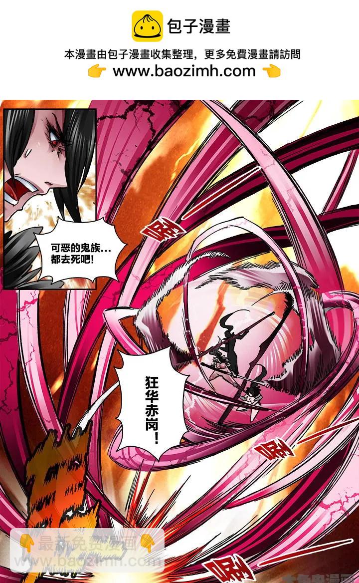 338第四十九章：（1）-第337话