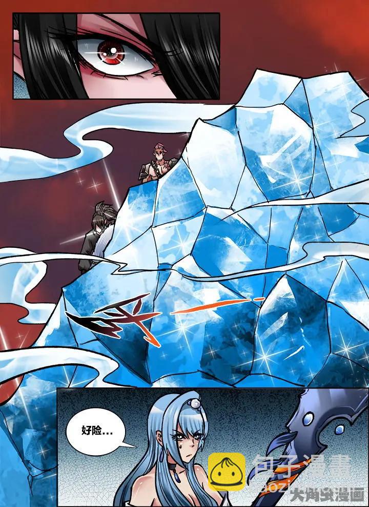 338第四十九章：（1）-第337话