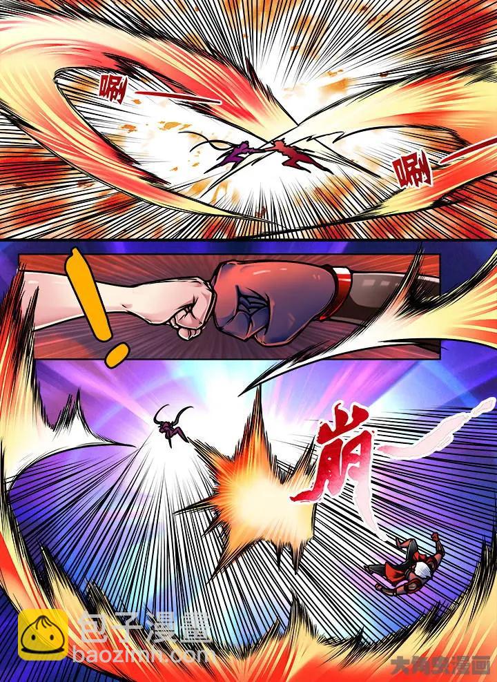 340第四十九章：（3）-第339话