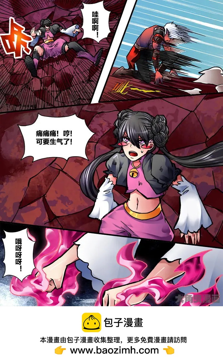 340第四十九章：（3）-第339话