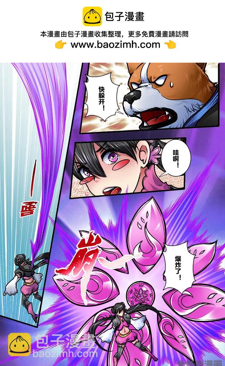 342第四十九章：（5）-第341话