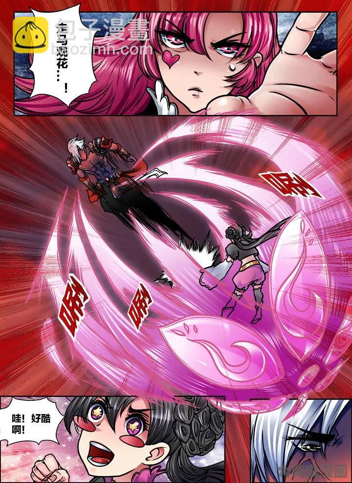 342第四十九章：（5）-第341话