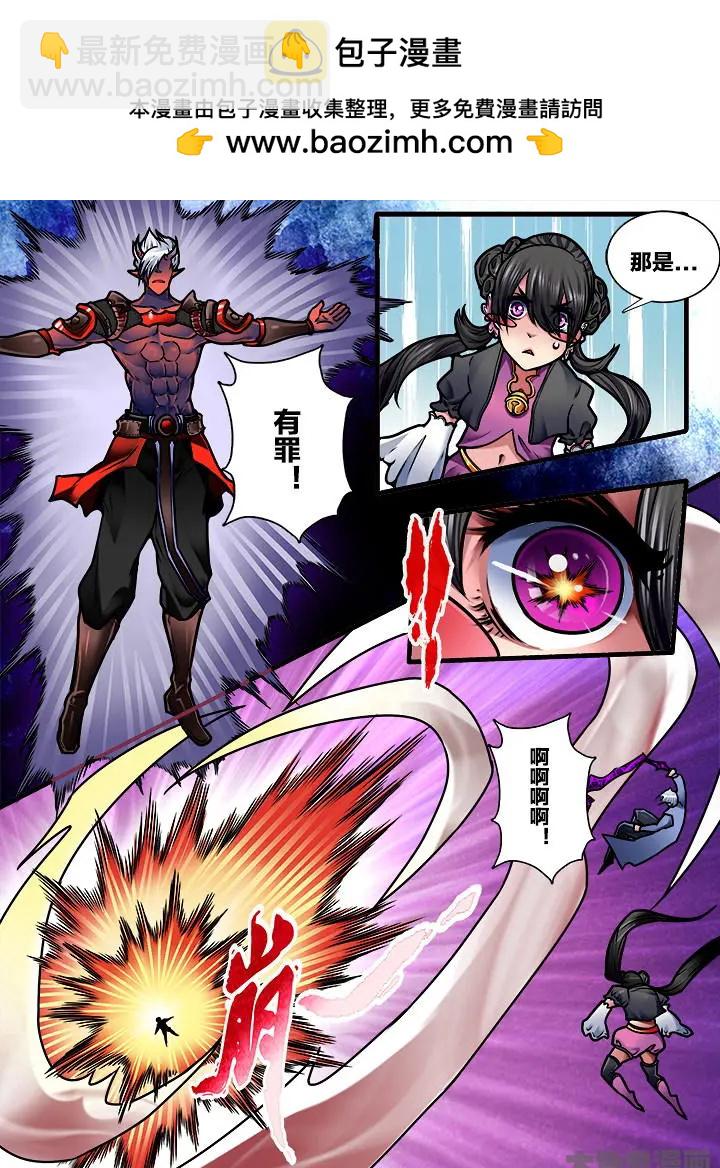 342第四十九章：（5）-第341话