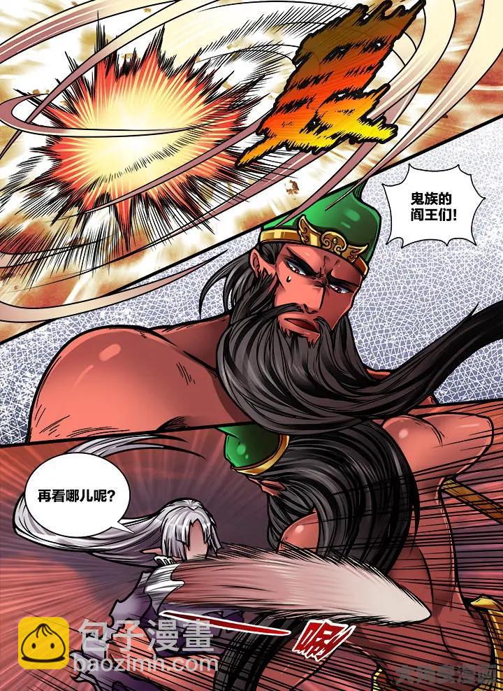 342第四十九章：（5）-第341话