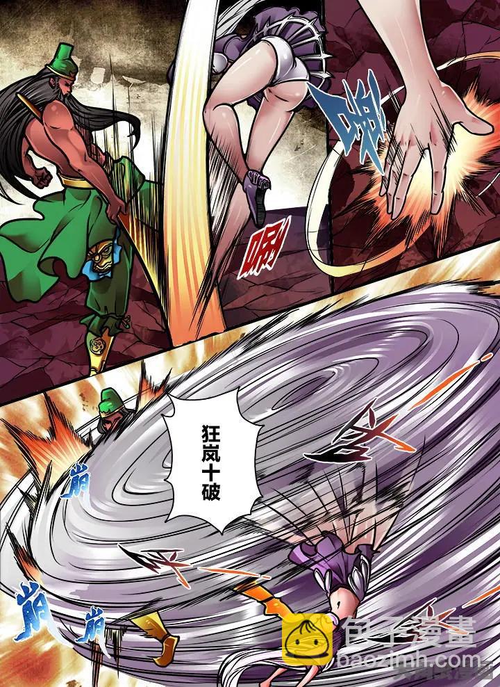 342第四十九章：（5）-第341话