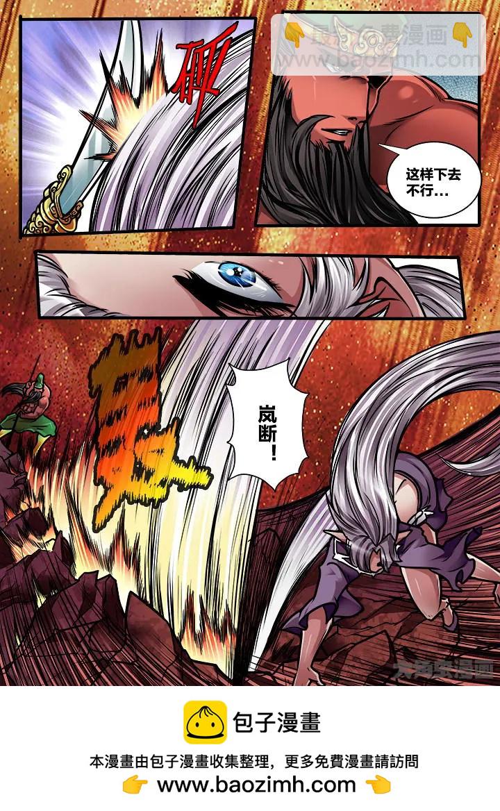 342第四十九章：（5）-第341话