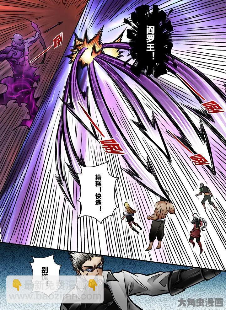 344第四十九章：（7）-第343话