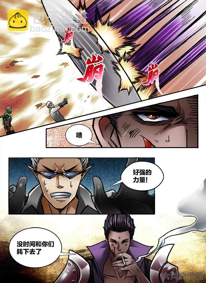 344第四十九章：（7）-第343话