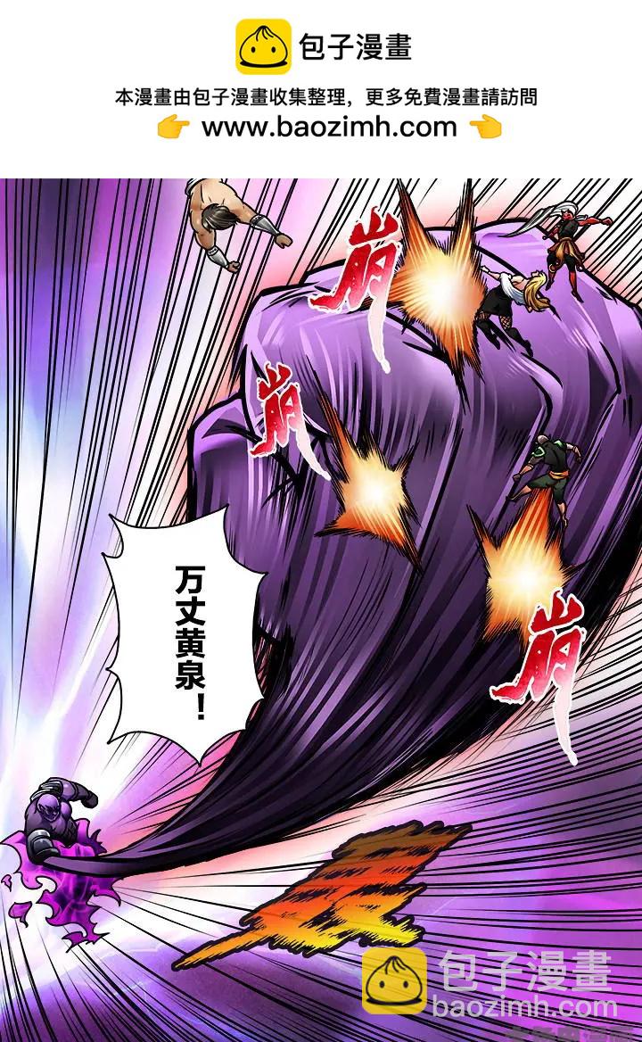 344第四十九章：（7）-第343话