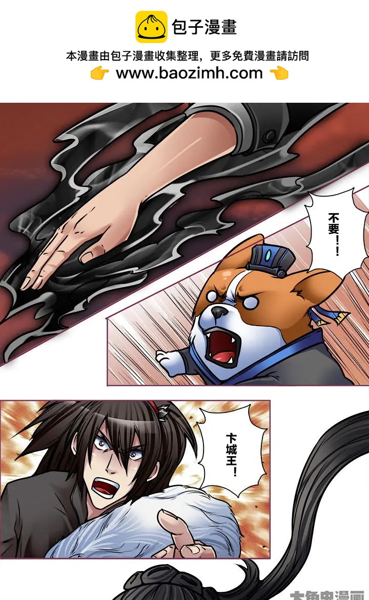 346第四十九章：（9）-第345话