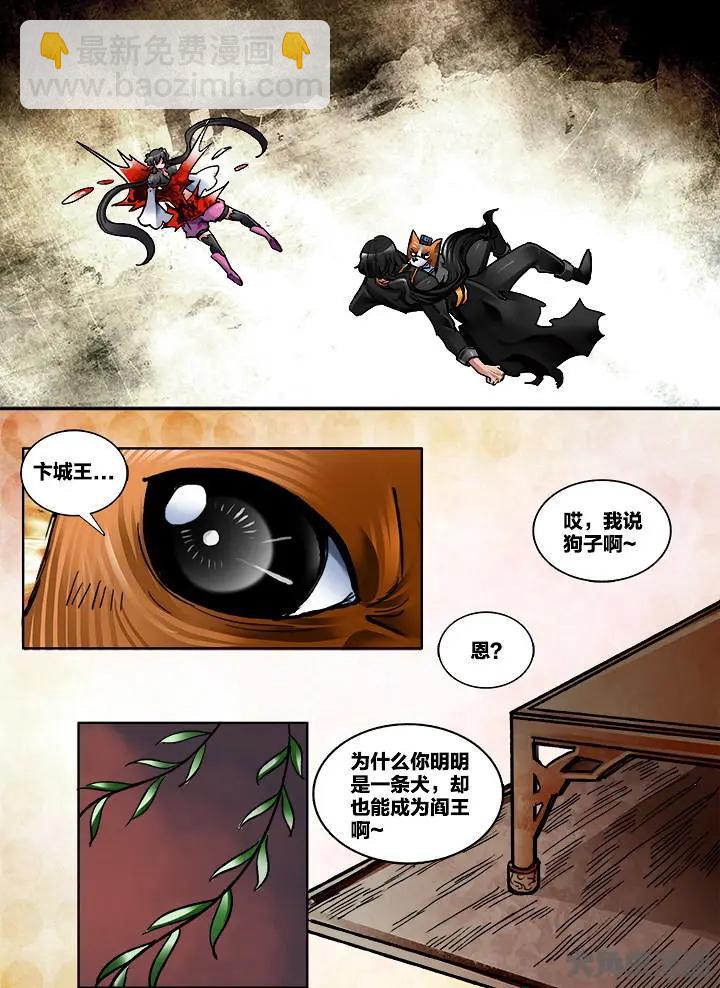 346第四十九章：（9）-第345话