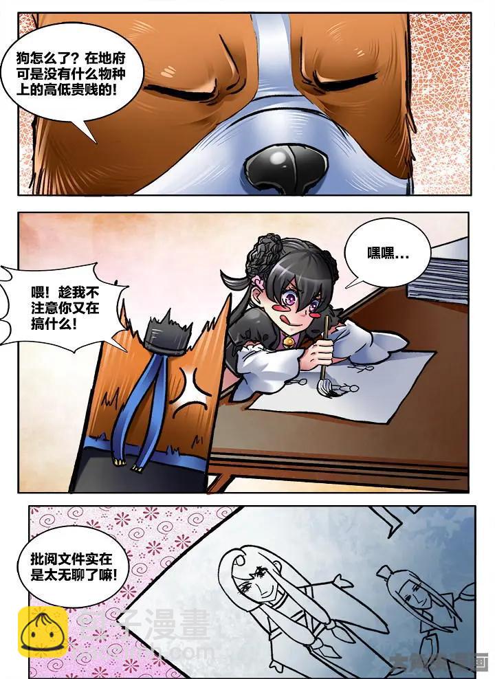 346第四十九章：（9）-第345话