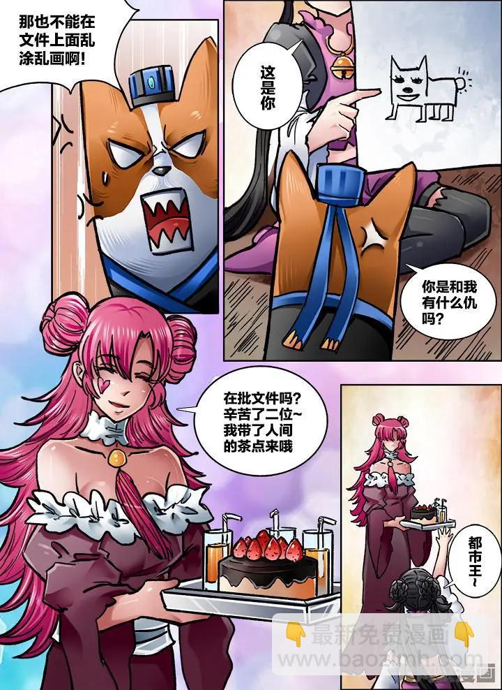 346第四十九章：（9）-第345话