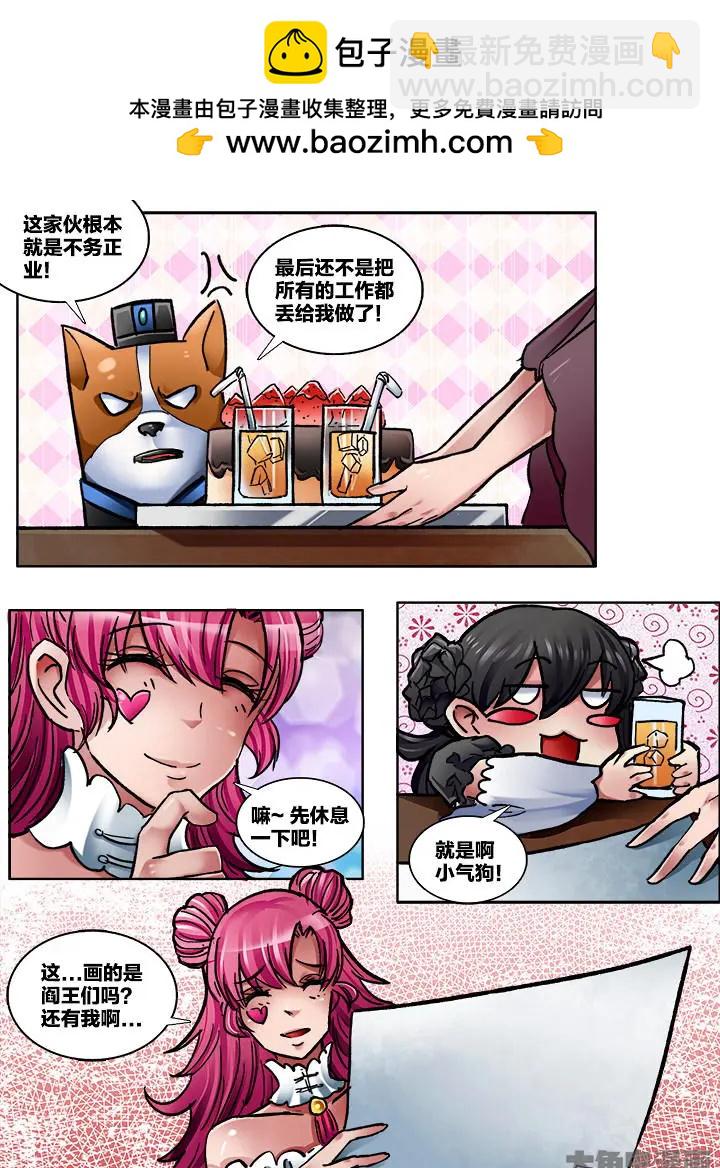 346第四十九章：（9）-第345话