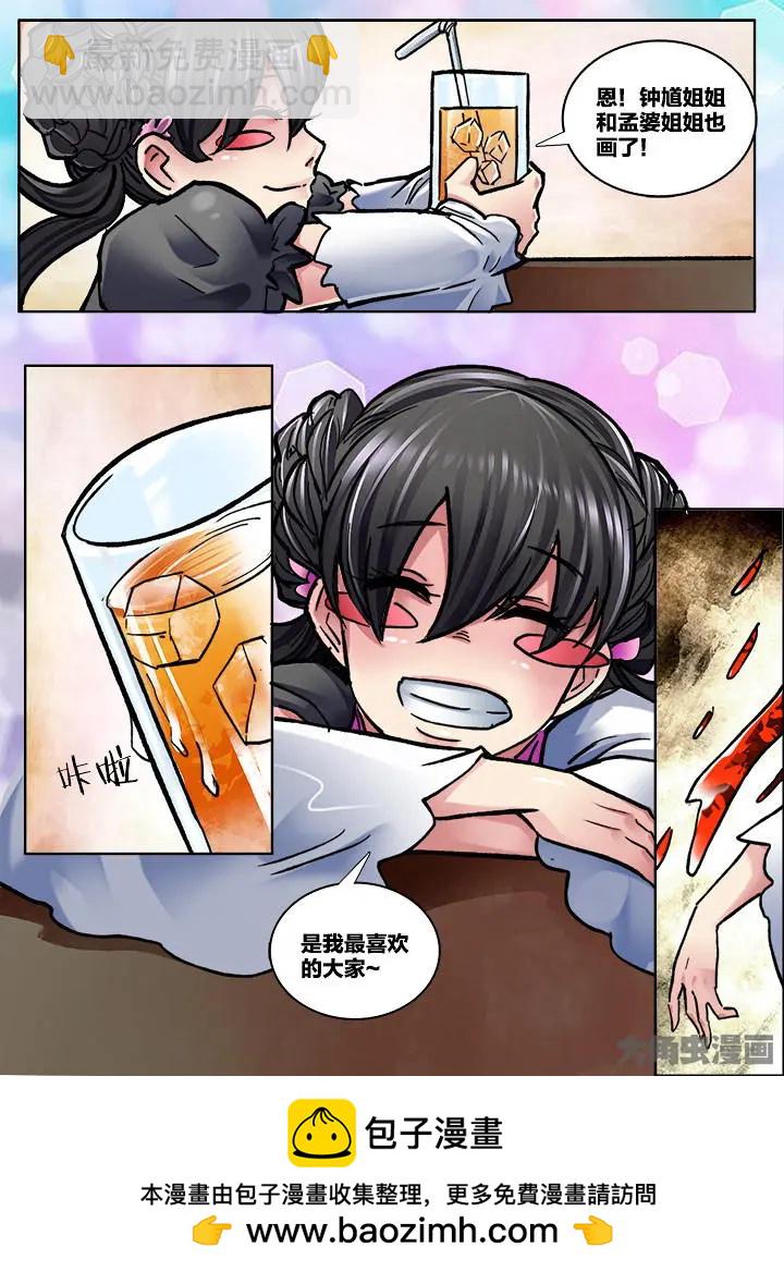 346第四十九章：（9）-第345话